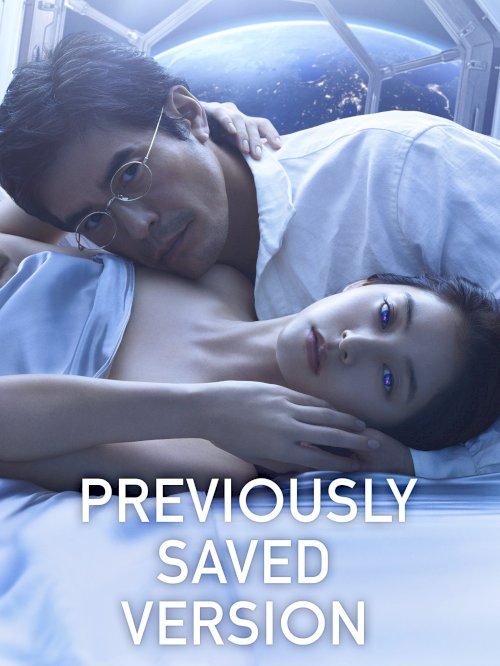 Previously Saved Version - Movie Poster Previously Saved Version - Movie Poster