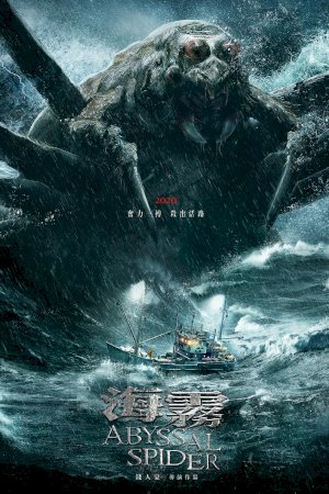 Abyssal Spider - Movie Poster Abyssal Spider - Movie Poster