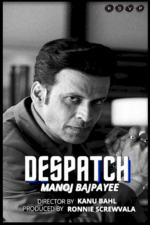 Despatch - Movie Poster Despatch - Movie Poster