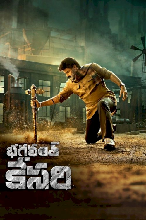 Bhagavanth Kesari - Movie Poster