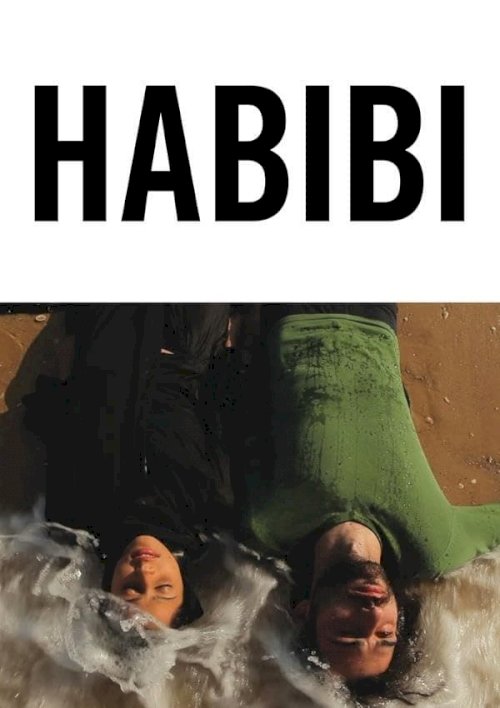 Habibi - Movie Poster Habibi - Movie Poster