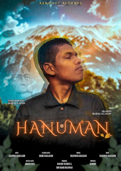 Hanuman - Movie Poster Hanuman - Movie Poster