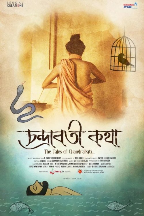 The Tales of Chandrabati - Movie Poster The Tales of Chandrabati - Movie Poster