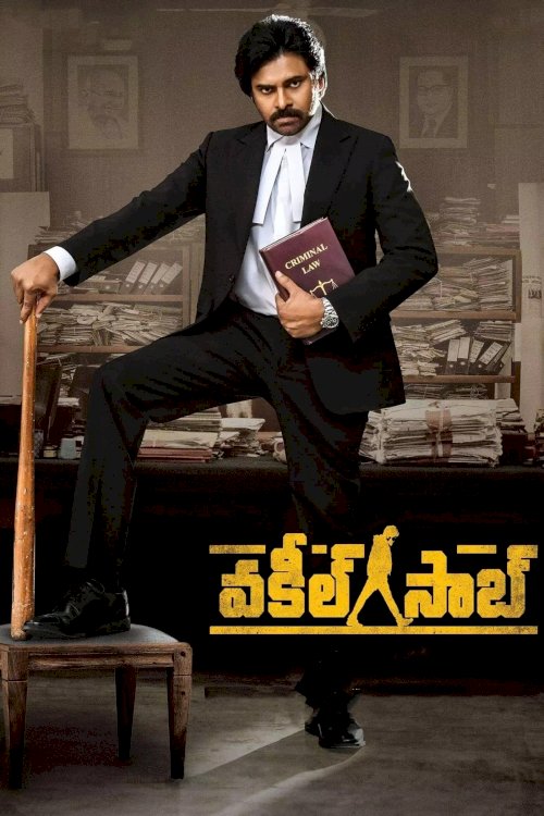 Vakeel Saab - Movie Poster Vakeel Saab - Movie Poster