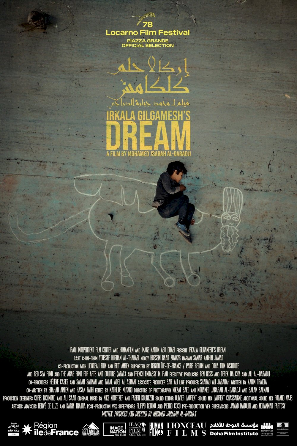 Irkalla – Gilgamesh's Dream - Movie Poster