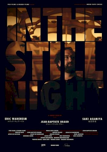 In the Still Night - Movie Poster In the Still Night - Movie Poster