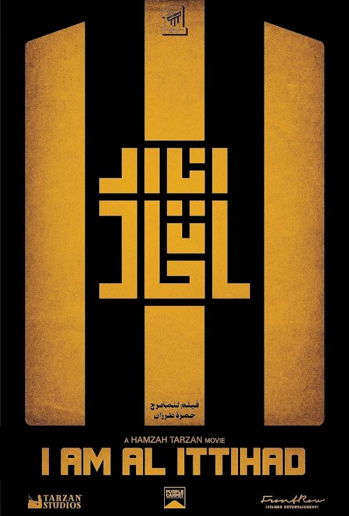 I am Al Ittihad - Movie Poster I am Al Ittihad - Movie Poster