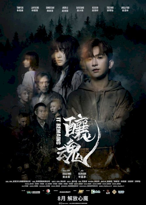 It Remains - Movie Poster It Remains - Movie Poster