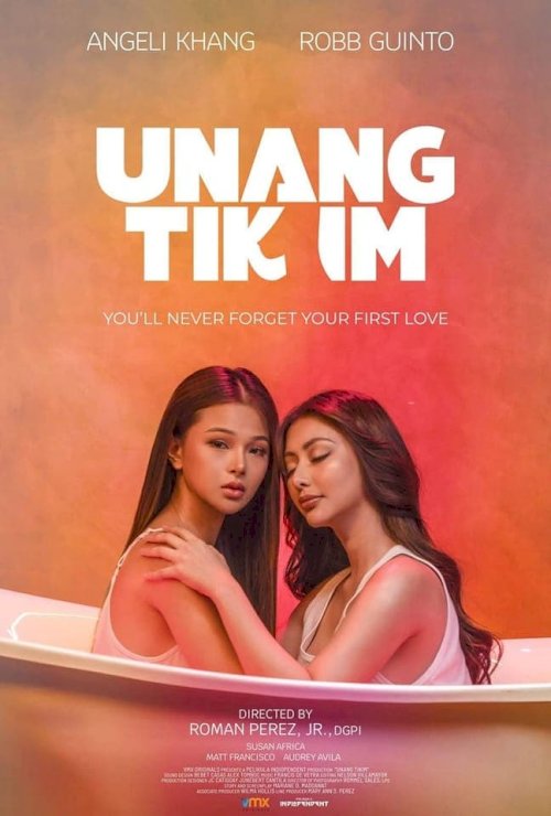 First Taste - Movie Poster First Taste - Movie Poster