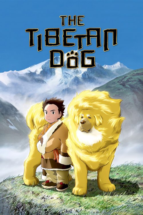 Tibetan Dog - Movie Poster Tibetan Dog - Movie Poster