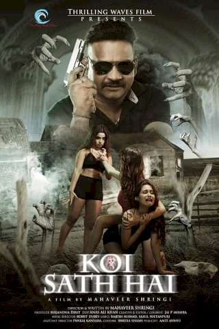 Koi Sath Hai - Movie Poster
