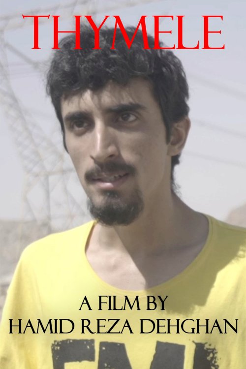 Thymele - Movie Poster Thymele - Movie Poster