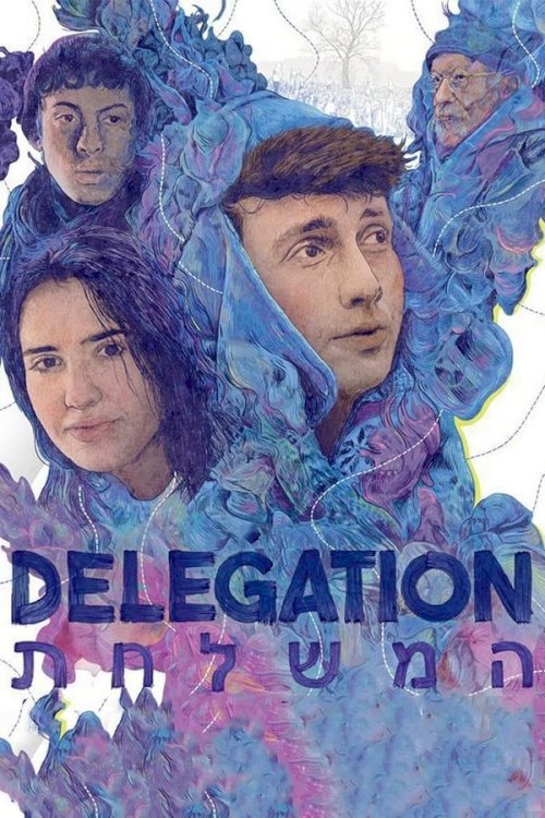 Delegation - Movie Poster Delegation - Movie Poster