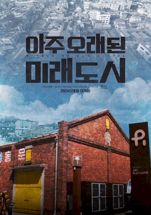 A Tale of Old Cities - Movie Poster A Tale of Old Cities - Movie Poster