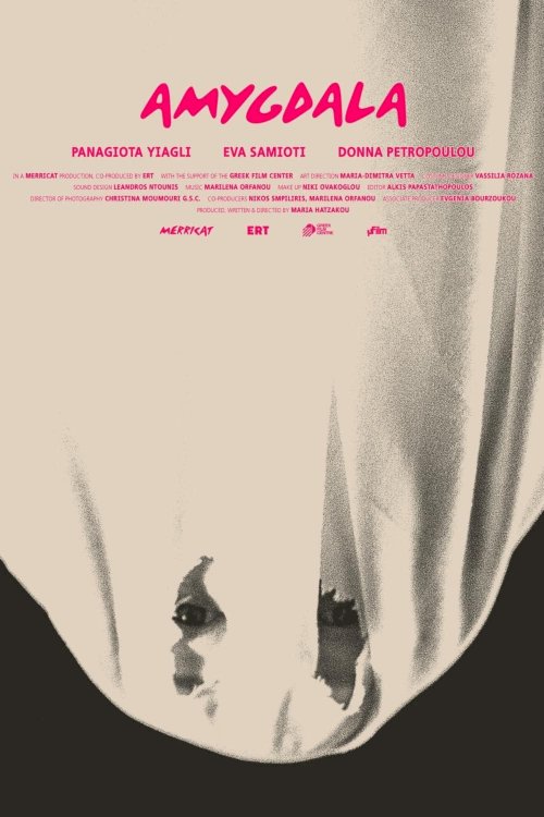 Amygdala - Movie Poster Amygdala - Movie Poster