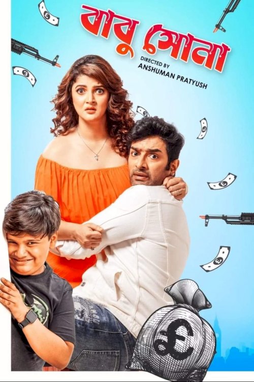 Babu Shona - Movie Poster Babu Shona - Movie Poster