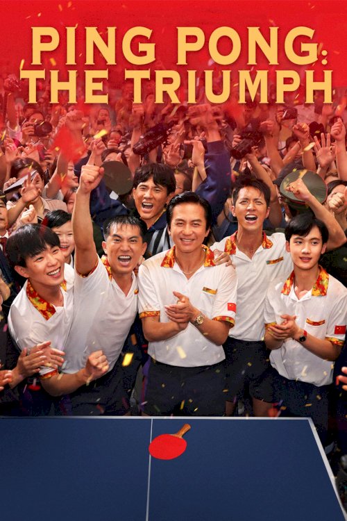 Ping-Pong: The Triumph - Movie Poster Ping-Pong: The Triumph - Movie Poster