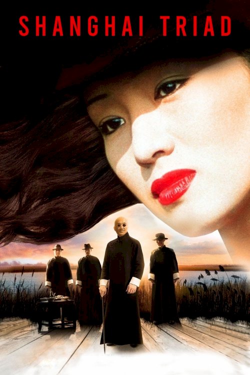 Shanghai Triad - Movie Poster Shanghai Triad - Movie Poster
