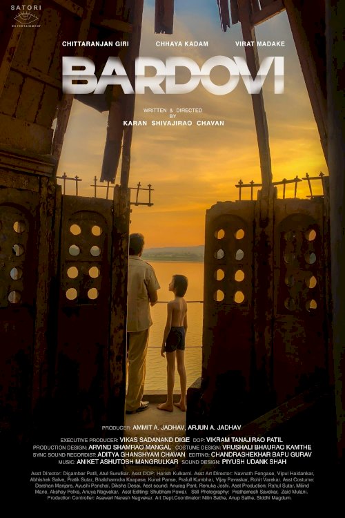 Bardovi - Movie Poster Bardovi - Movie Poster
