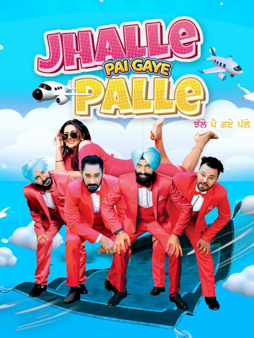 Jhalle Pai Gaye Palle - Movie Poster Jhalle Pai Gaye Palle - Movie Poster