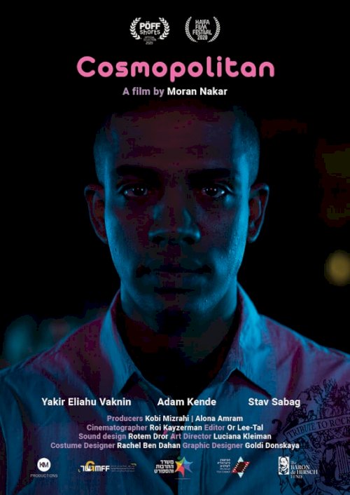 Cosmopolitan - Movie Poster Cosmopolitan - Movie Poster