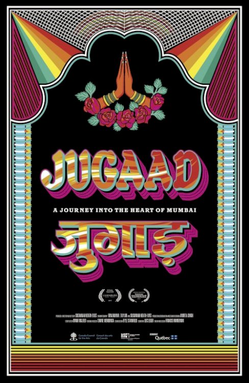Jugaad - Movie Poster Jugaad - Movie Poster