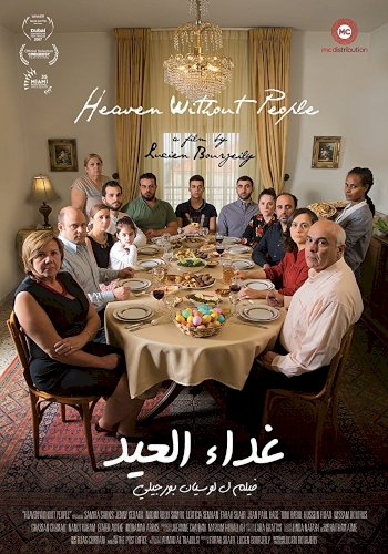 Heaven Without People - Movie Poster Heaven Without People - Movie Poster
