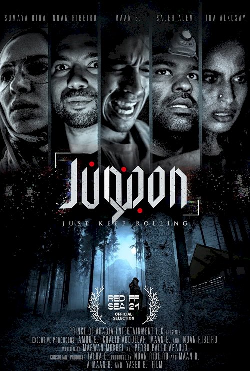 Junoon - Movie Poster Junoon - Movie Poster