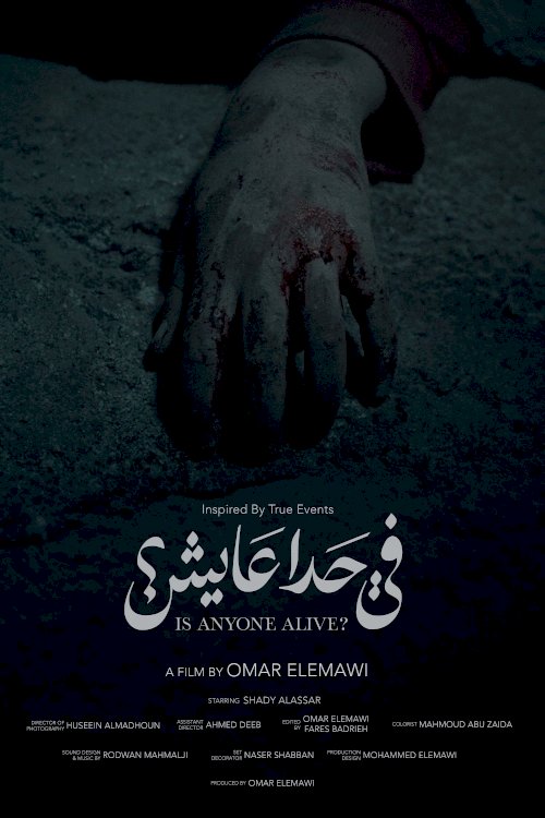 Is anyone alive? - Movie Poster Is anyone alive? - Movie Poster
