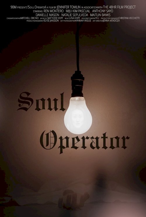 Soul Operator - Movie Poster Soul Operator - Movie Poster