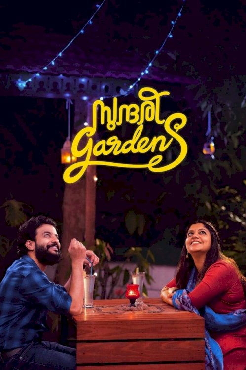 Sundari Gardens - Movie Poster Sundari Gardens - Movie Poster