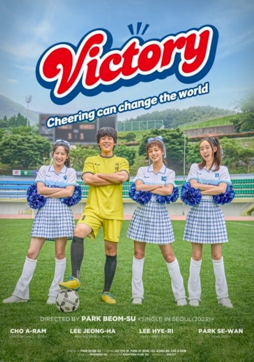 Victory - Movie Poster Victory - Movie Poster