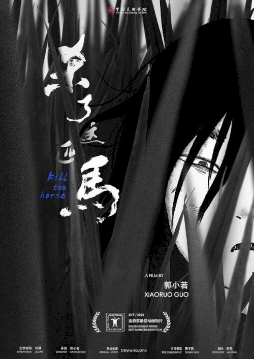 Kill the Horse - Movie Poster Kill the Horse - Movie Poster