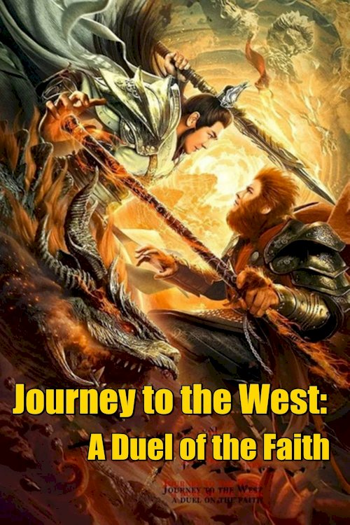 Journey to the West: A Duel of the Faith - Movie Poster Journey to the West: A Duel of the Faith - Movie Poster