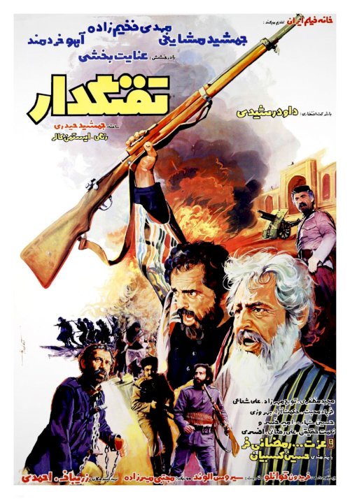 The Musketeer - Movie Poster The Musketeer - Movie Poster