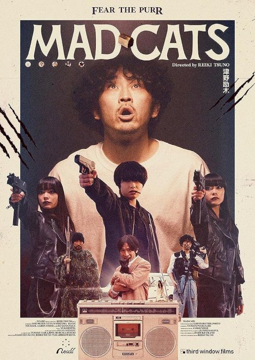 Mad Cats - Movie Poster Mad Cats - Movie Poster