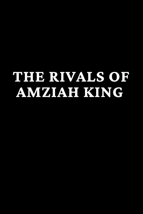 The Rivals of Amziah King - Movie Poster The Rivals of Amziah King - Movie Poster