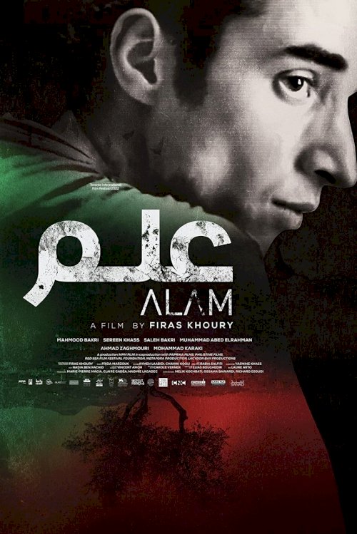 Alam - Movie Poster Alam - Movie Poster