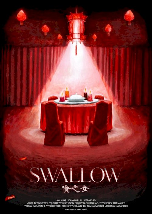 Swallow - Movie Poster