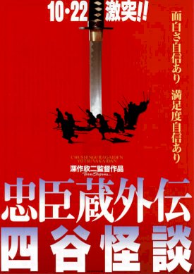 Crest of Betrayal - Movie Poster Crest of Betrayal - Movie Poster