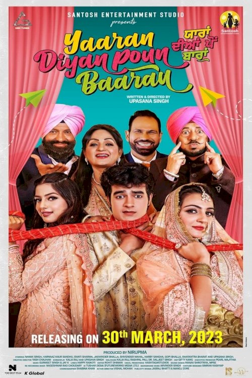 Yaaran Diyan Poun Baaran - Movie Poster Yaaran Diyan Poun Baaran - Movie Poster