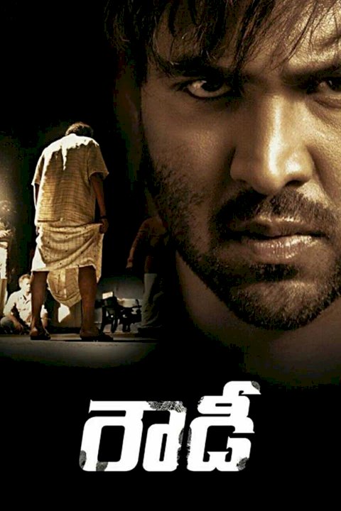 Rowdy - Movie Poster Rowdy - Movie Poster