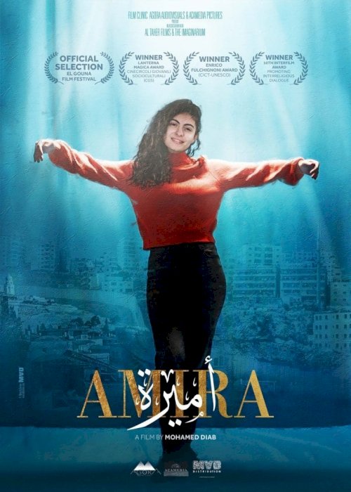 Amira - Movie Poster Amira - Movie Poster