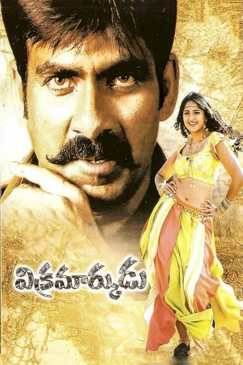 Vikramarkudu - Movie Poster Vikramarkudu - Movie Poster