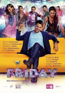 Friday - Movie Poster Friday - Movie Poster