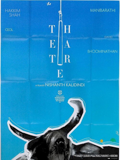 Theatre - Movie Poster Theatre - Movie Poster