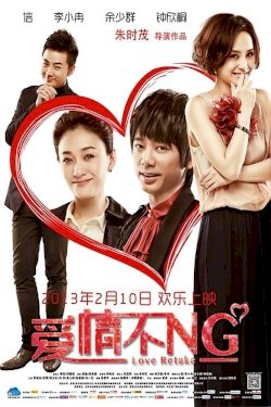 Love Retake - Movie Poster Love Retake - Movie Poster