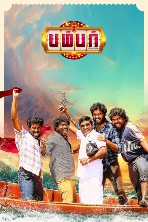 Bumper - Movie Poster Bumper - Movie Poster