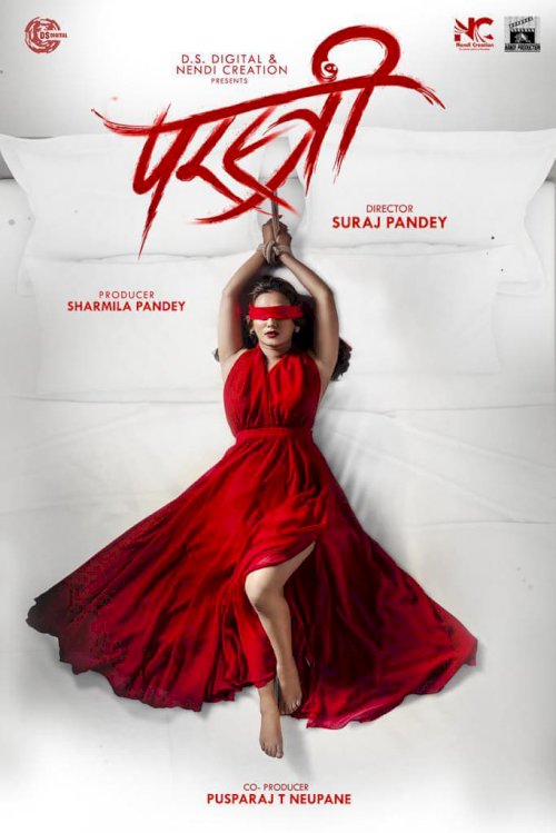 Parastree - Movie Poster Parastree - Movie Poster