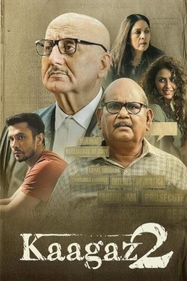 Kaagaz 2 - Movie Poster Kaagaz 2 - Movie Poster